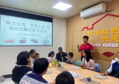 非遗陶艺进明湖社区